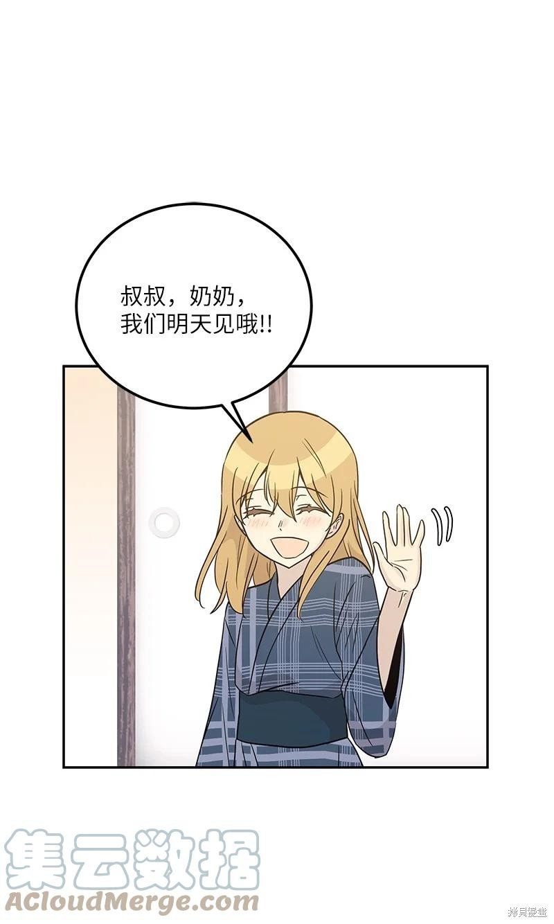 第101话