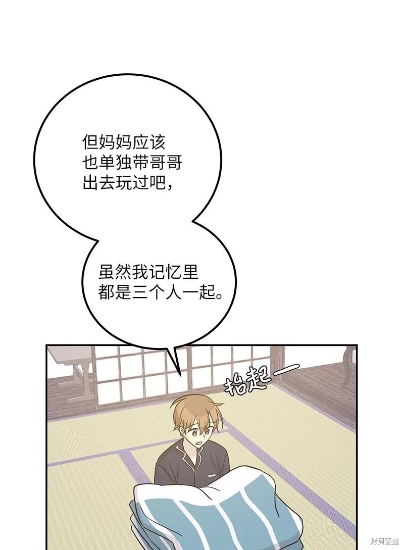 第101话