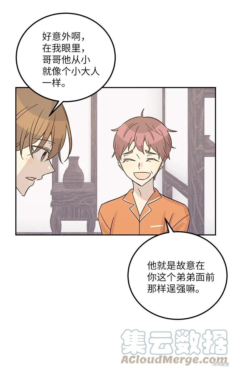 第101话
