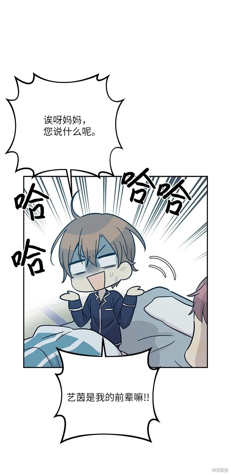 第101话