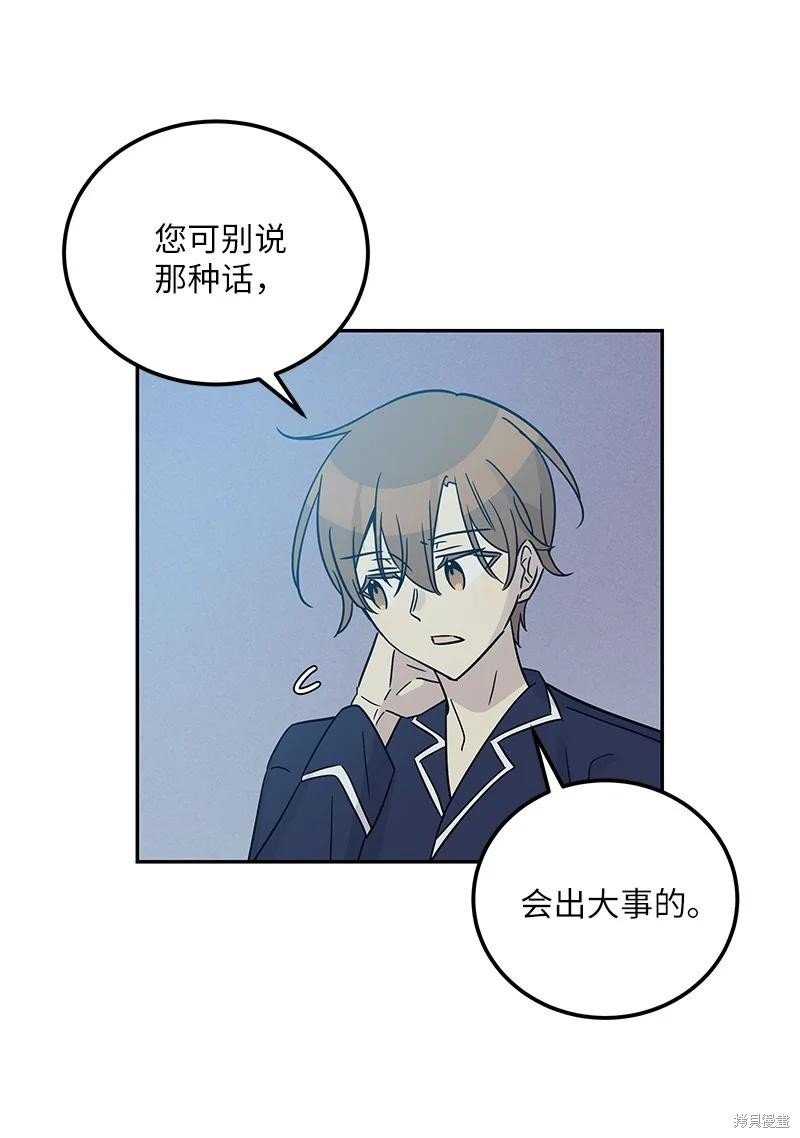 第101话