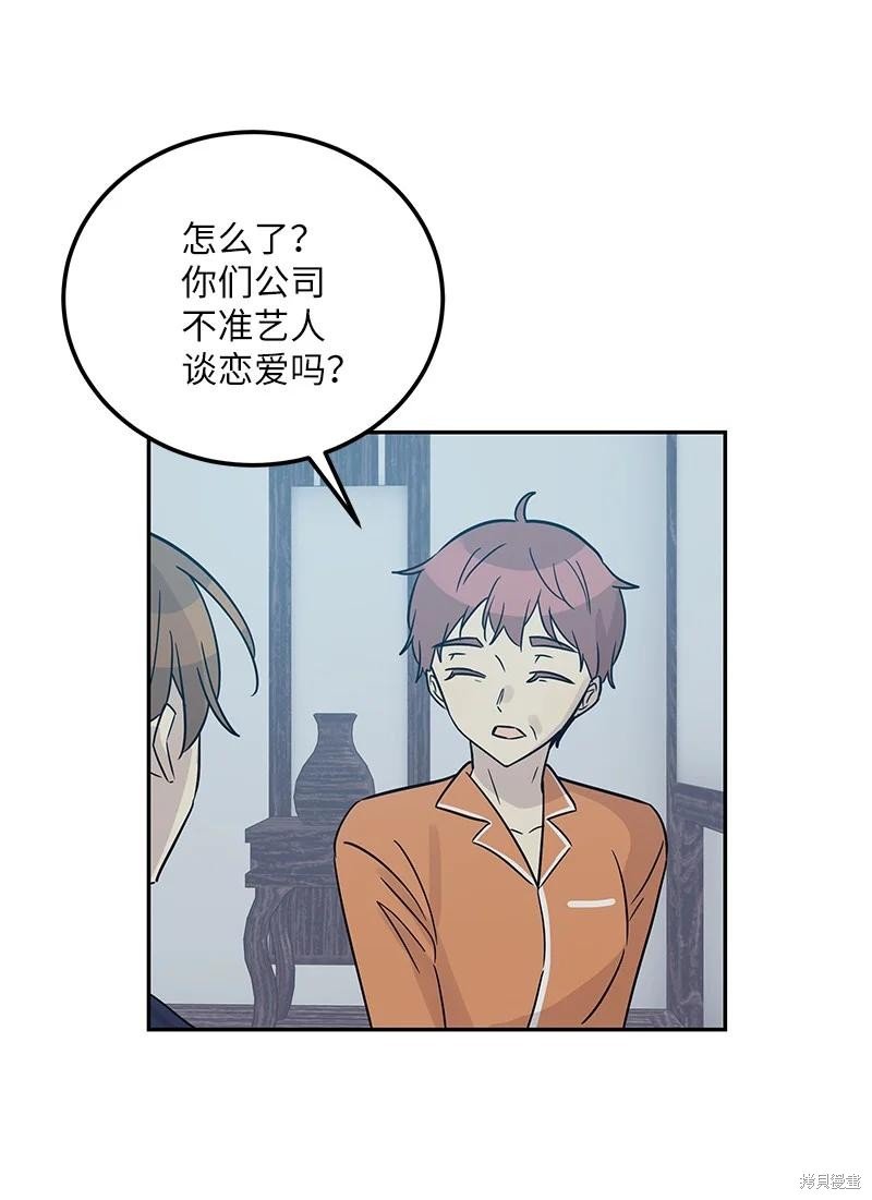 第101话
