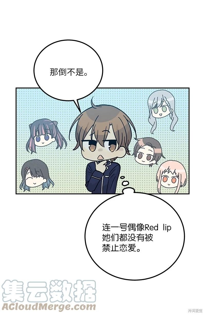 第101话
