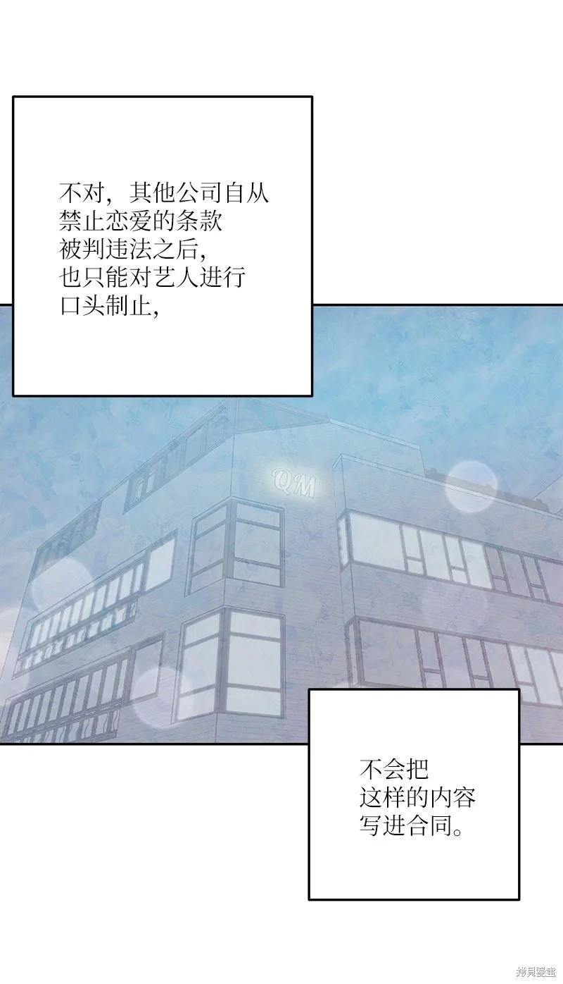 第101话