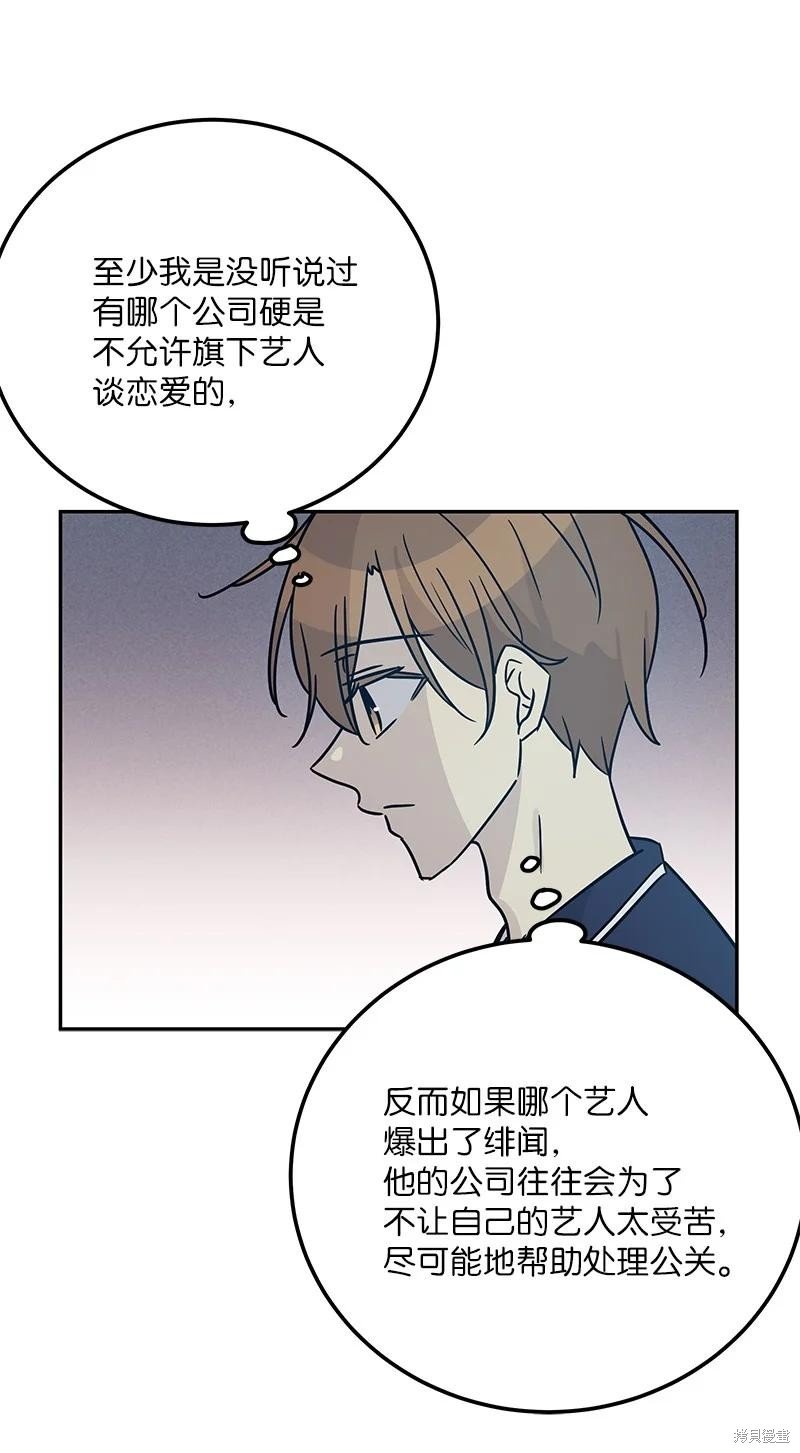 第101话