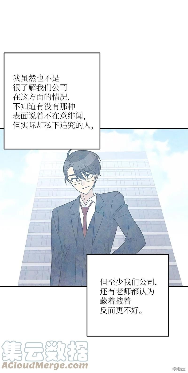 第101话