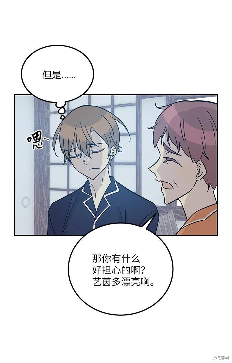 第101话