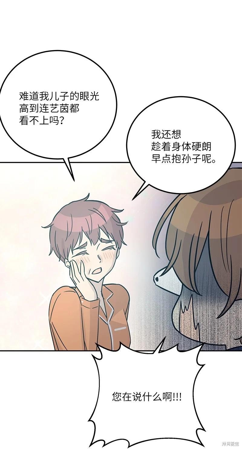 第101话
