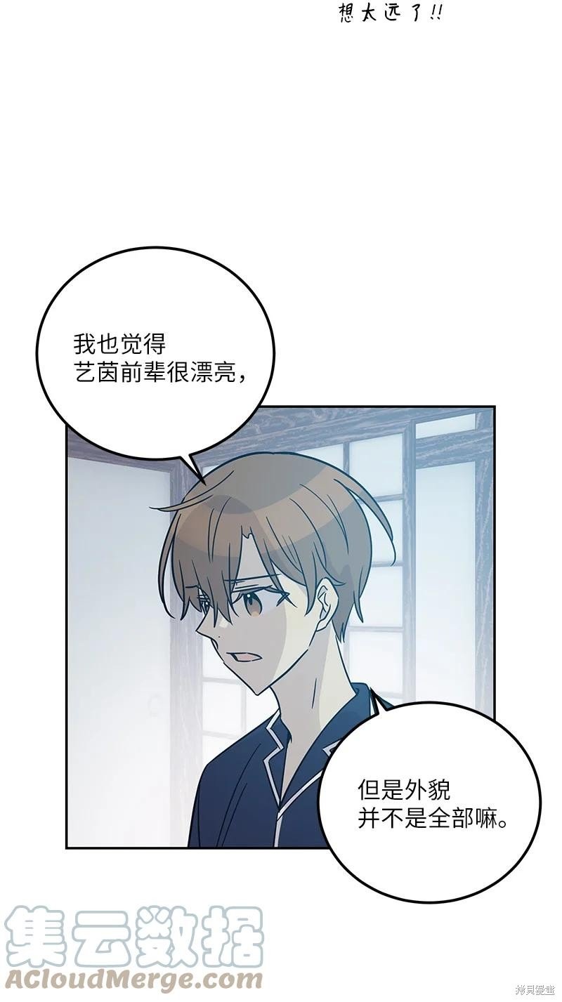 第101话