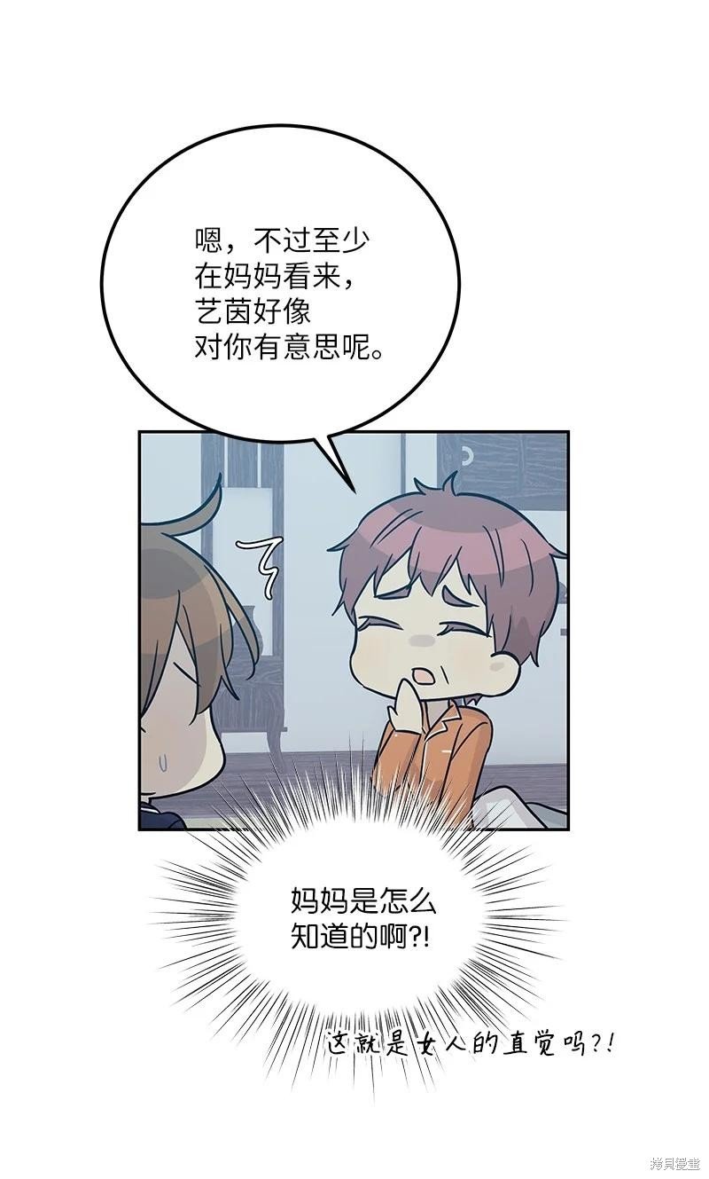 第101话