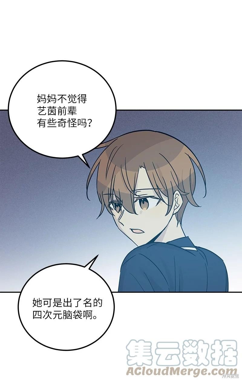 第101话