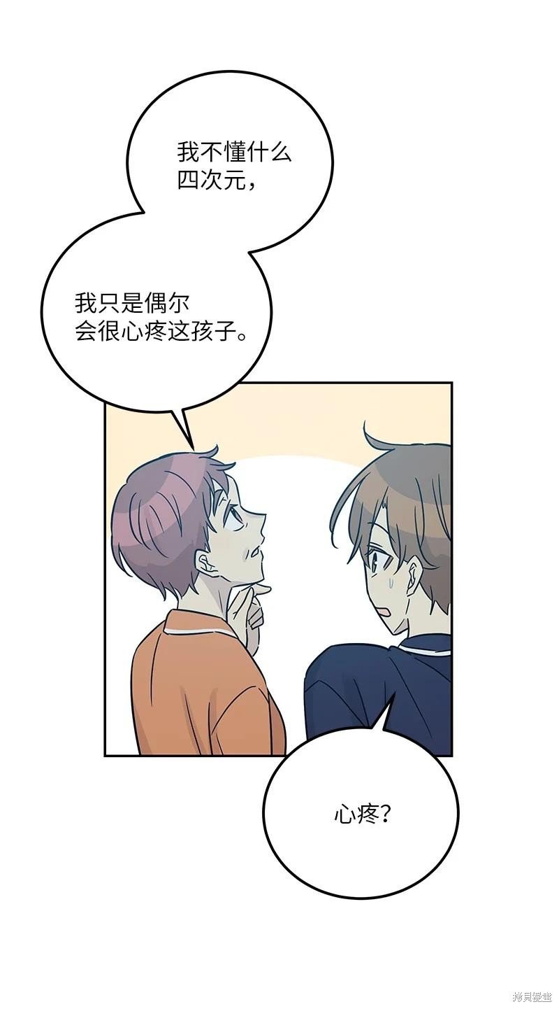 第101话