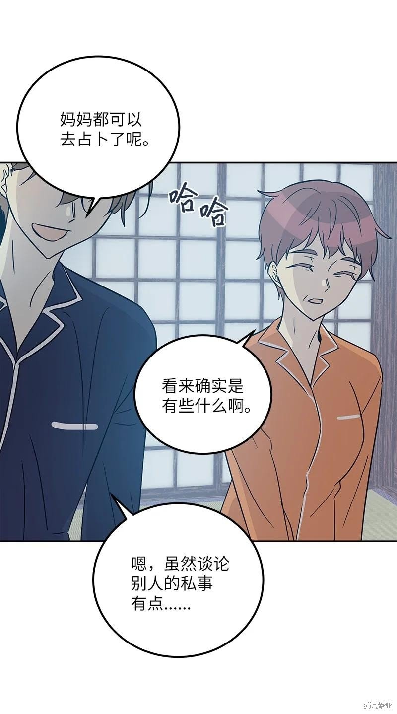 第101话
