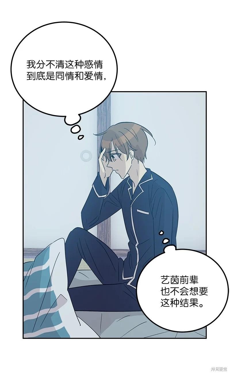 第101话