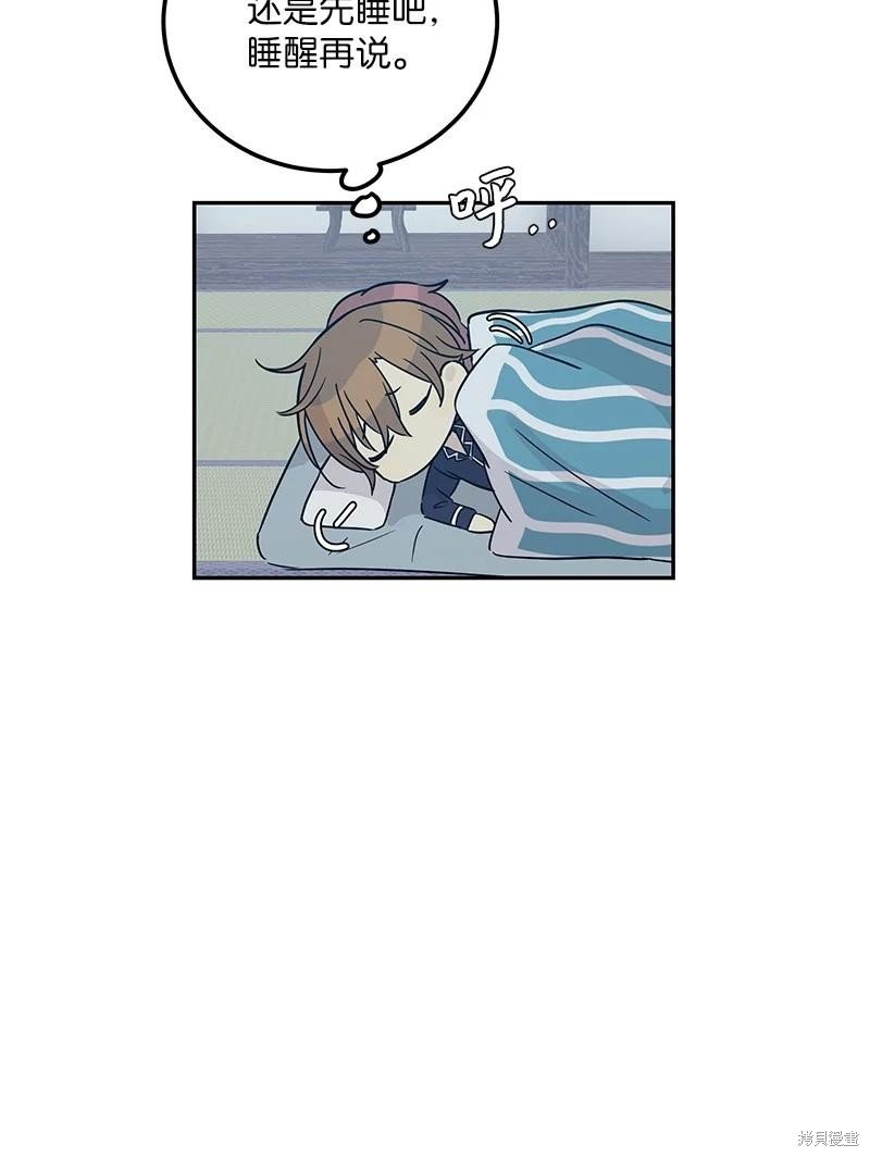 第101话