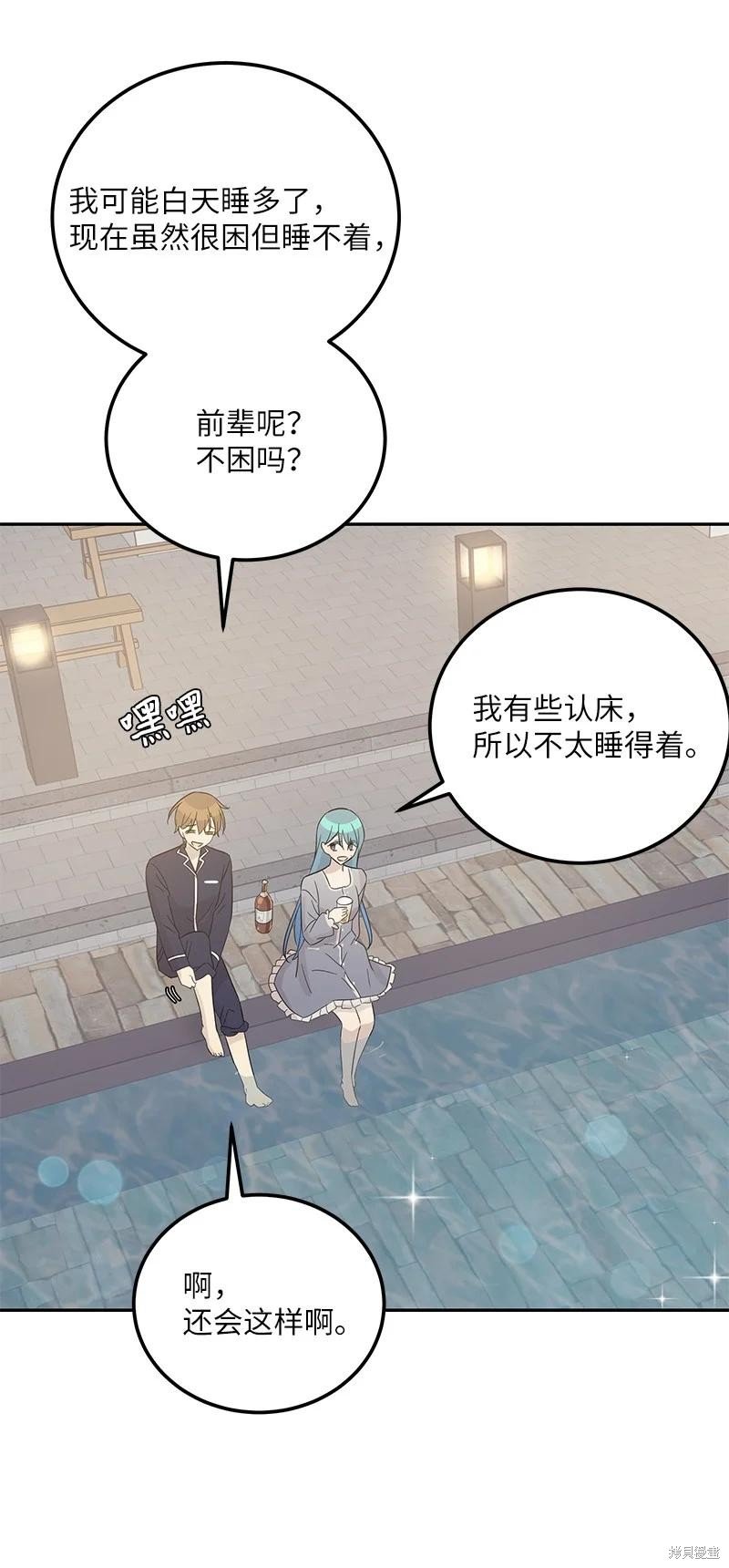 第101话
