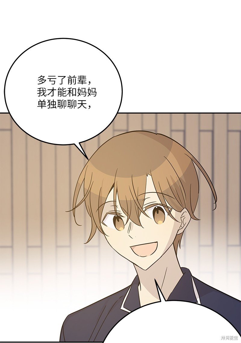 第102话