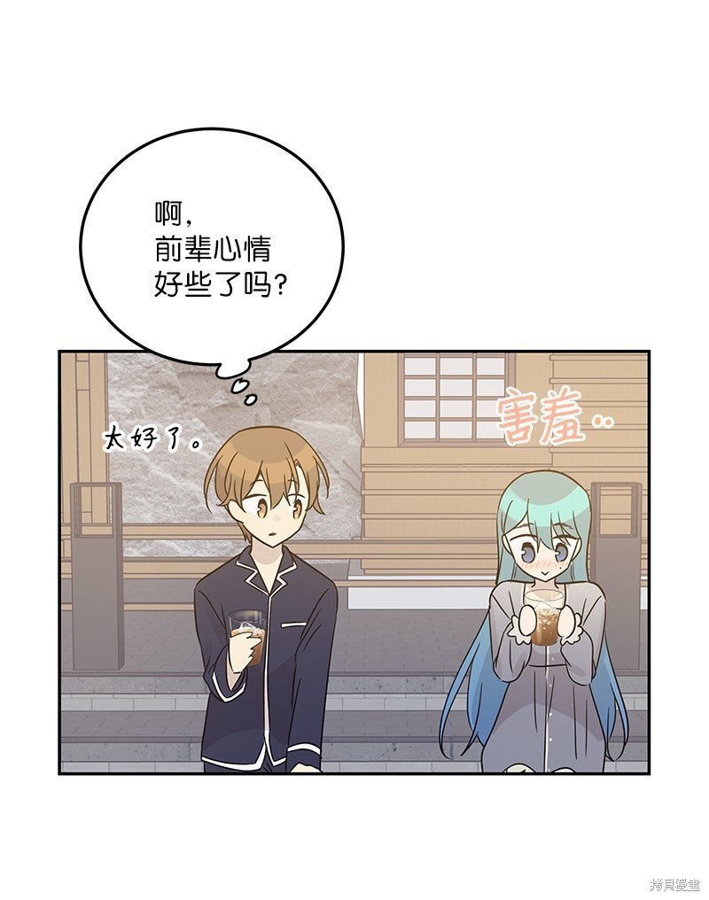 第102话