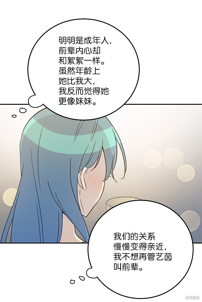 第102话