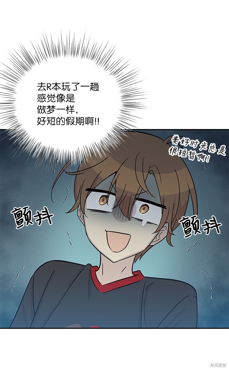 第102话