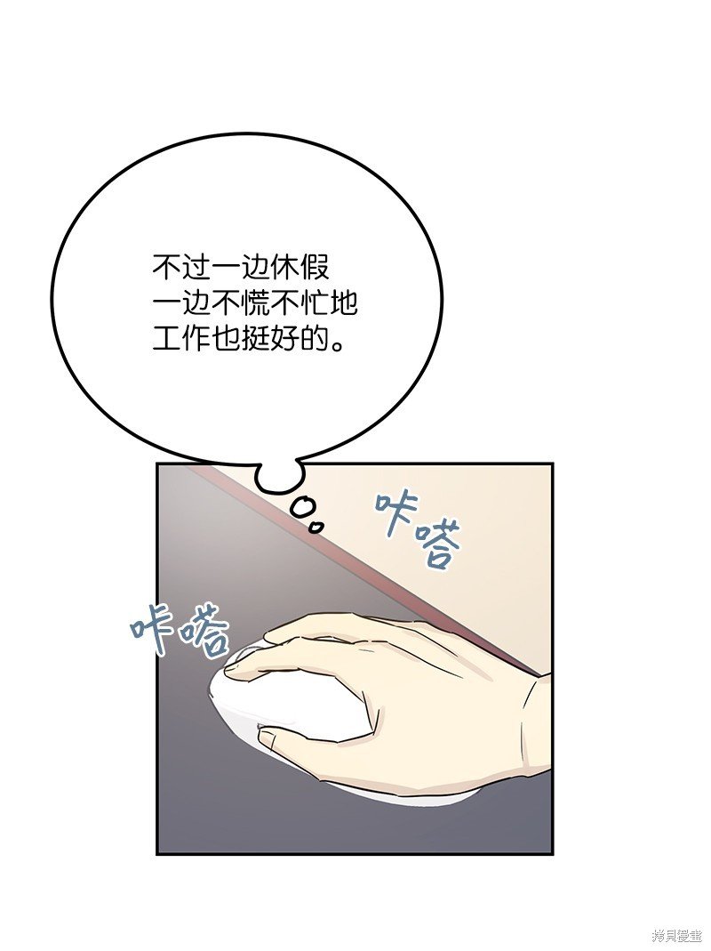 第102话