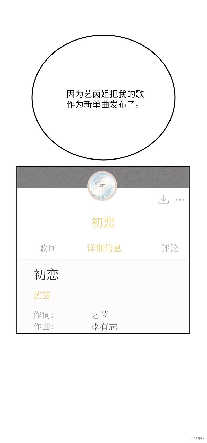 第102话