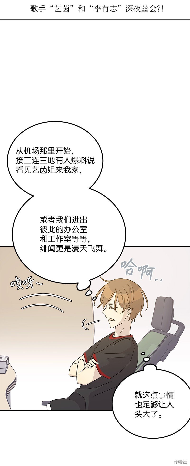 第102话