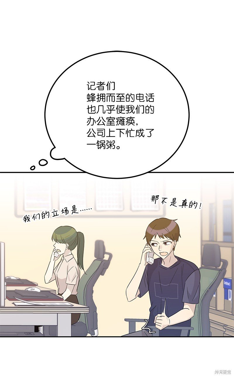 第102话