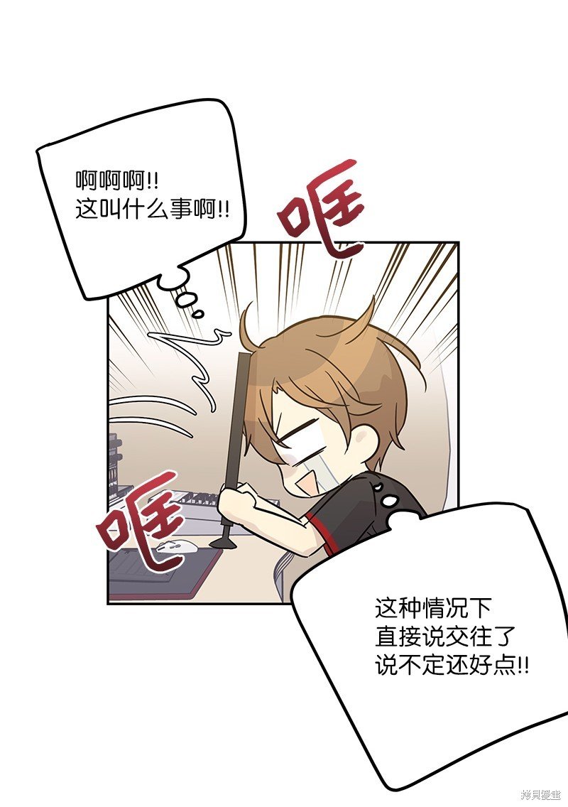 第102话