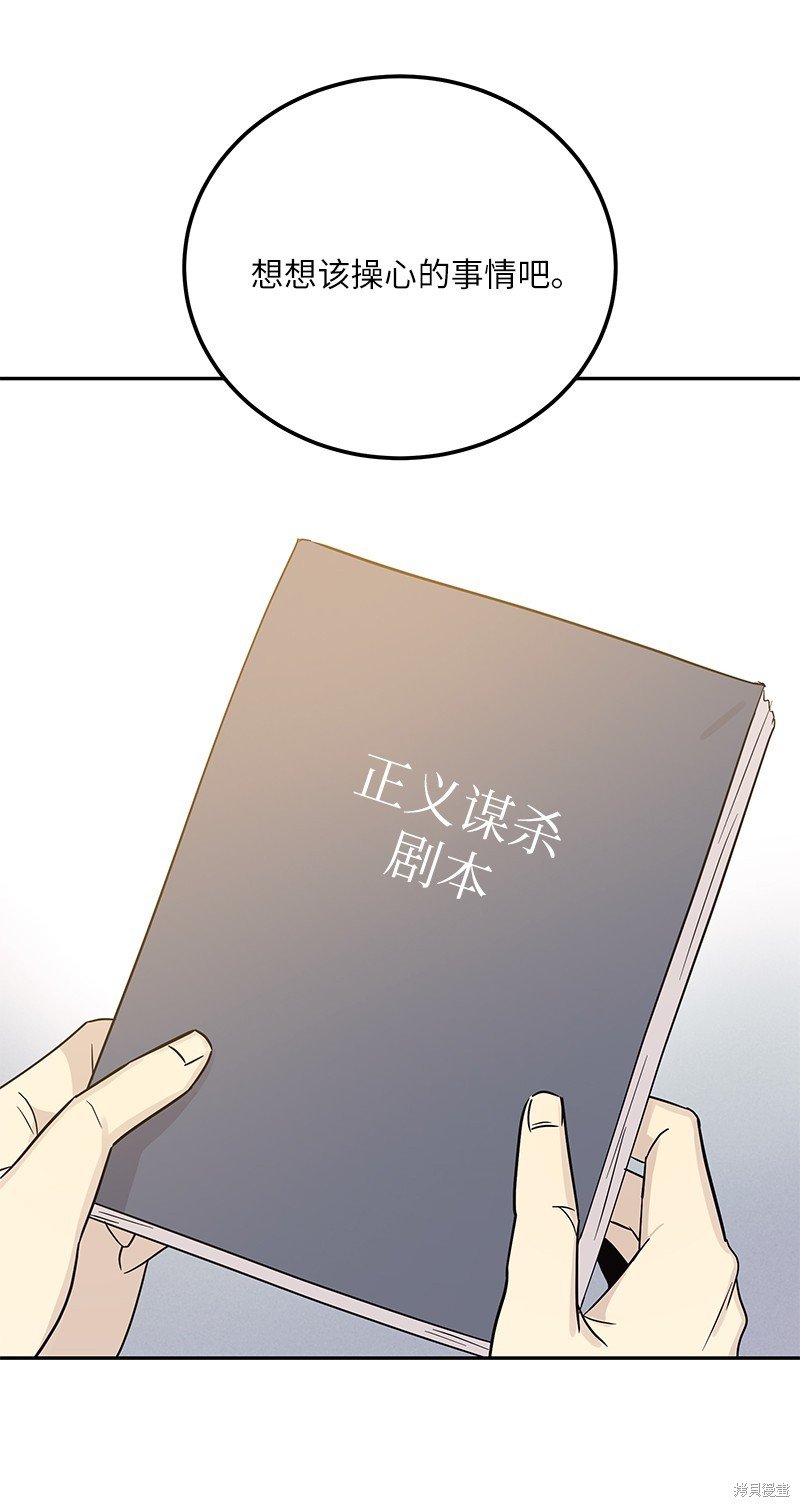 第102话