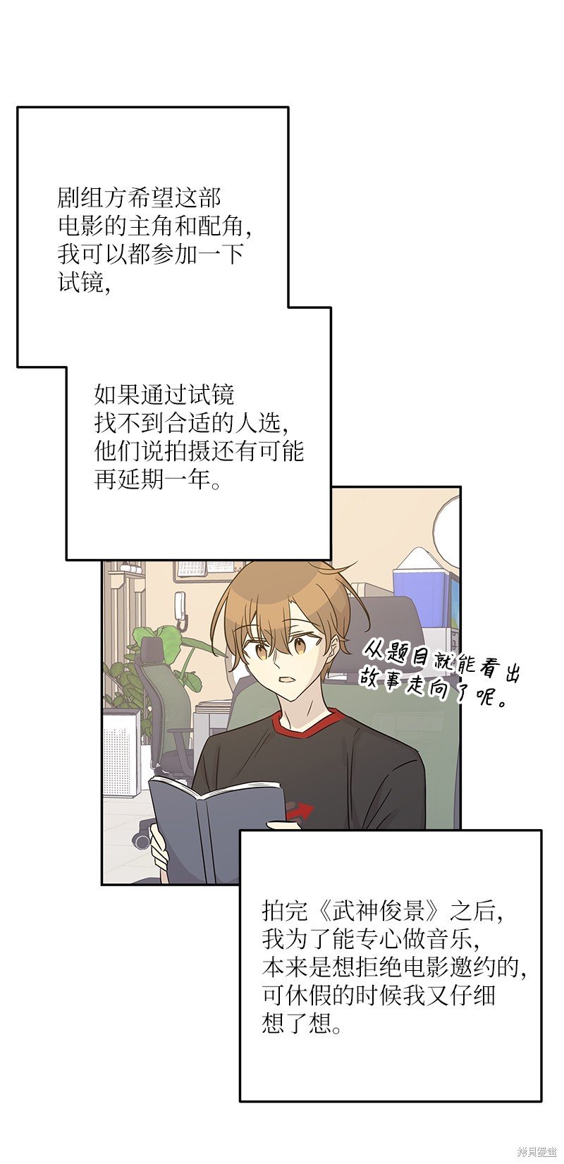 第102话