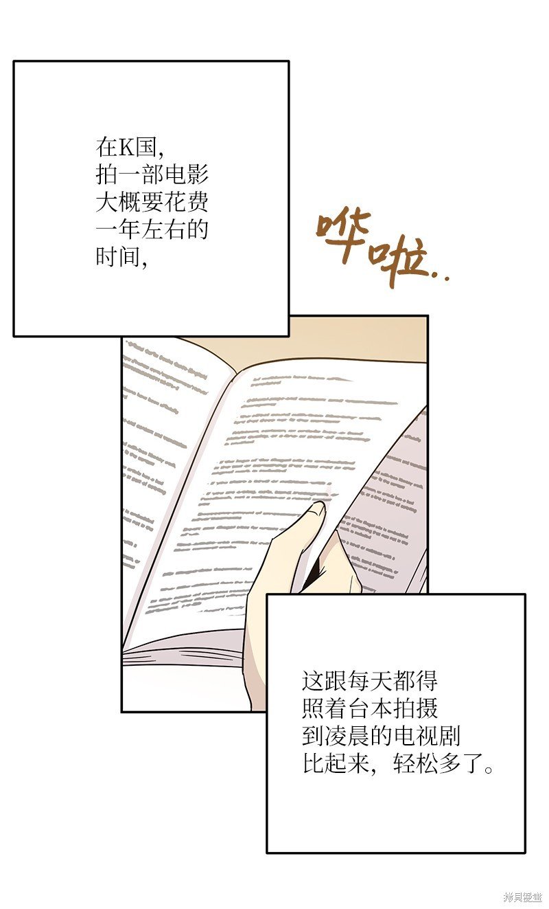 第102话