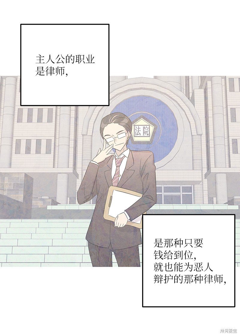 第102话