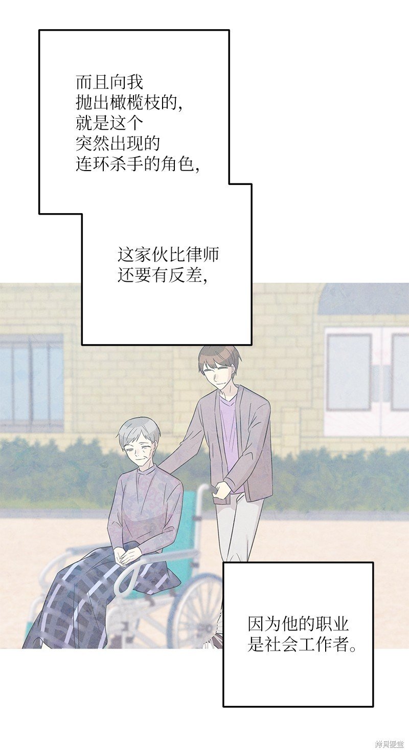第102话