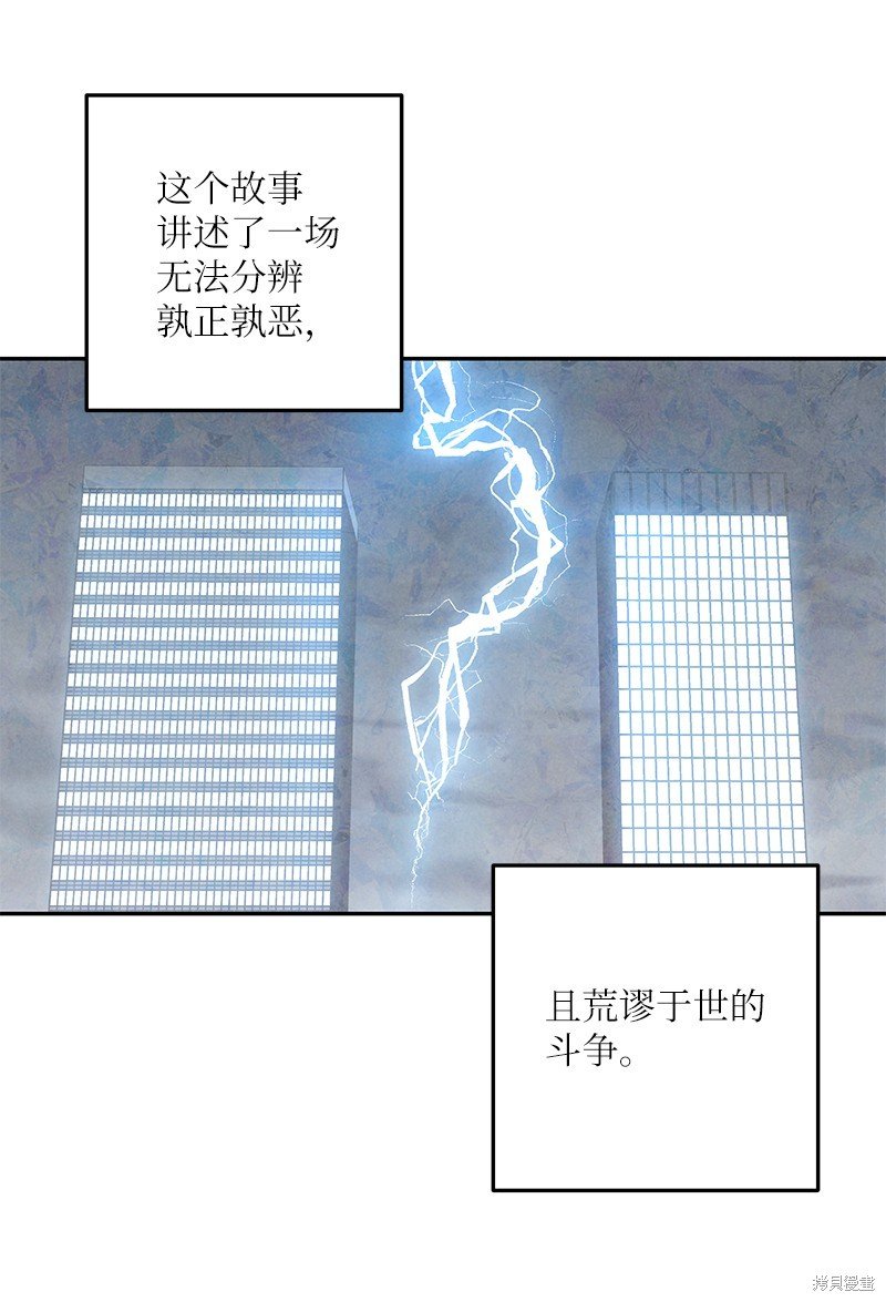 第102话