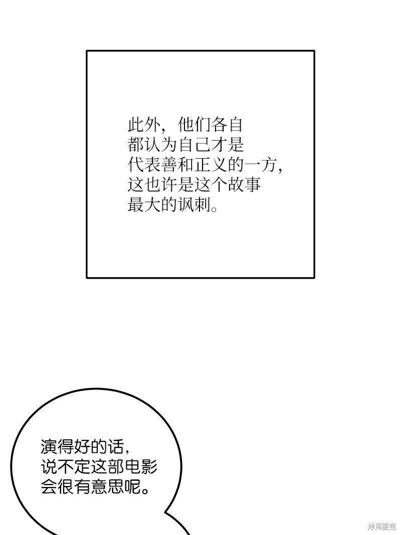 第102话