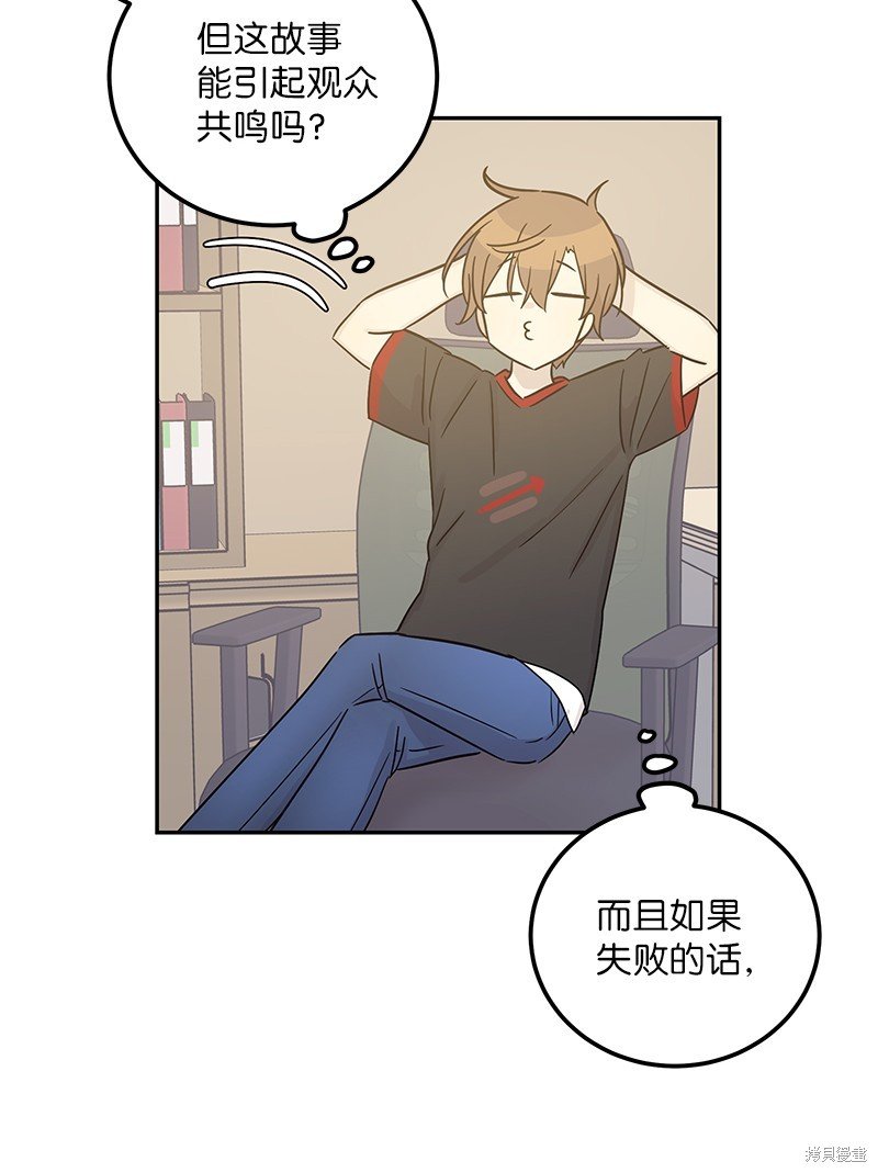 第102话