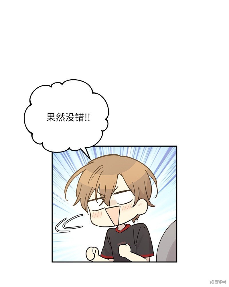 第103话