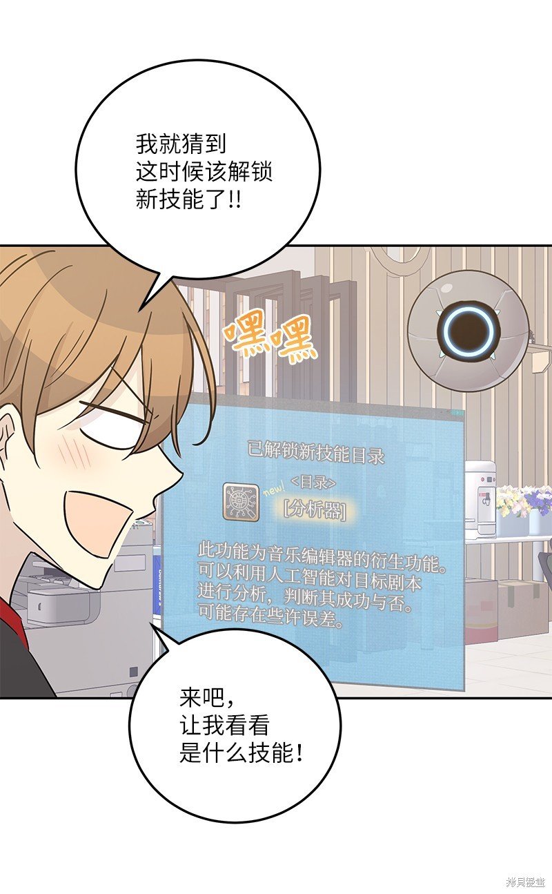 第103话