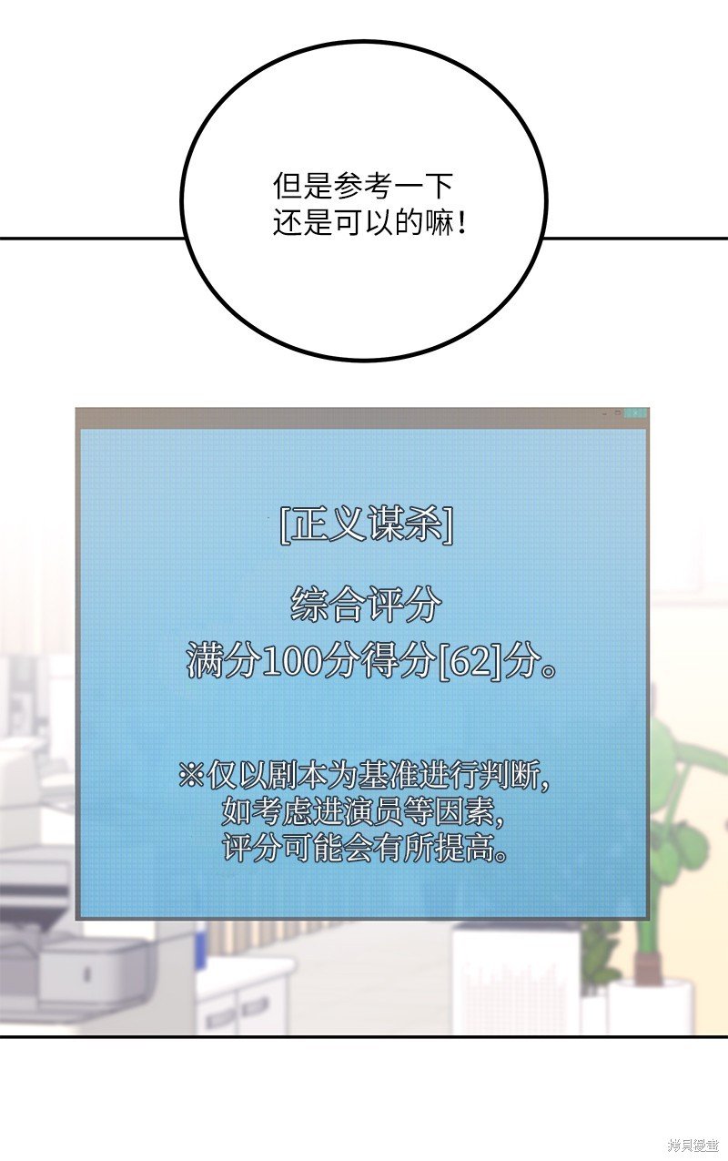第103话
