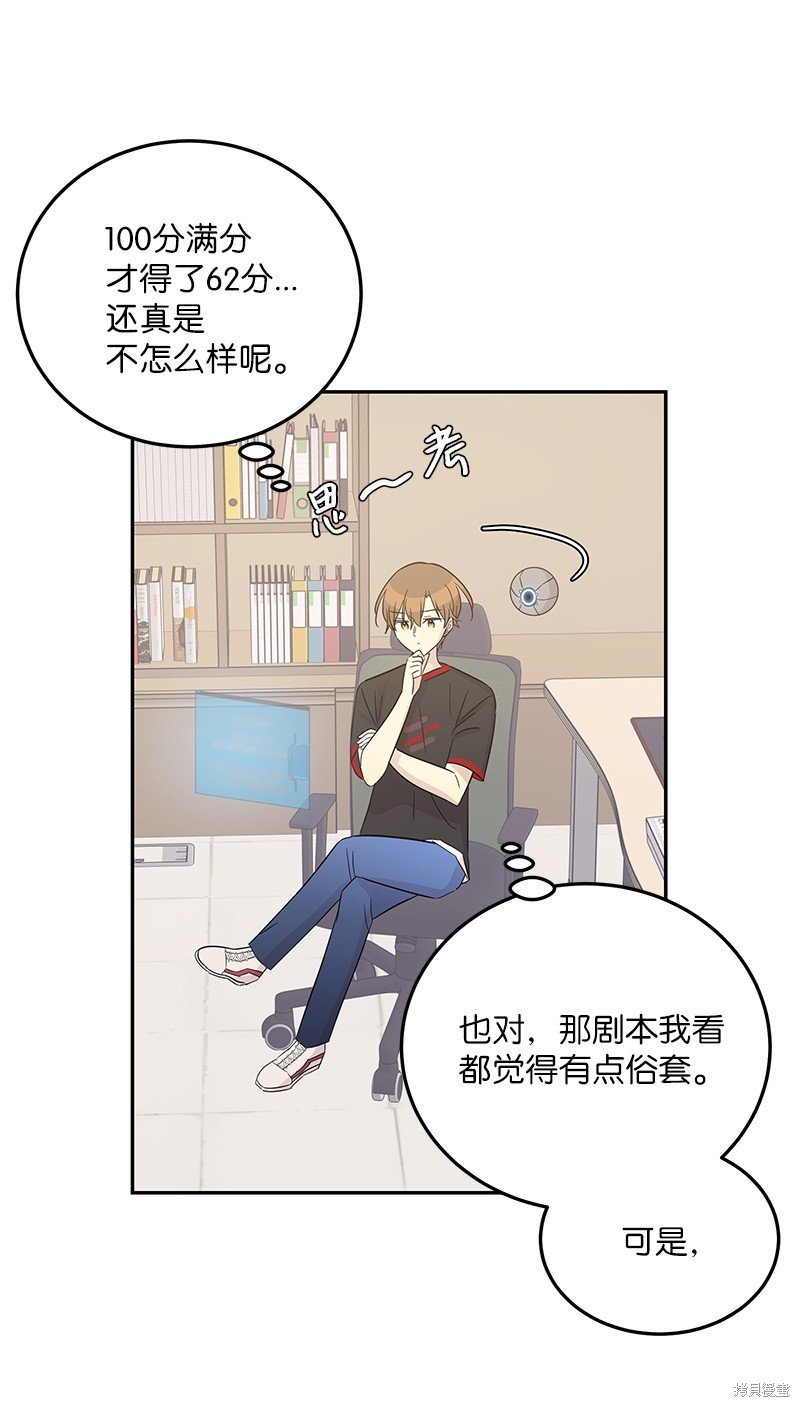 第103话