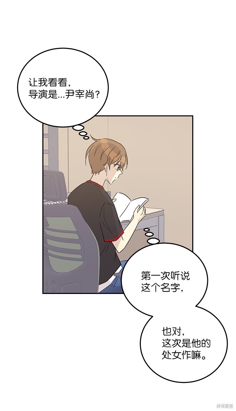 第103话