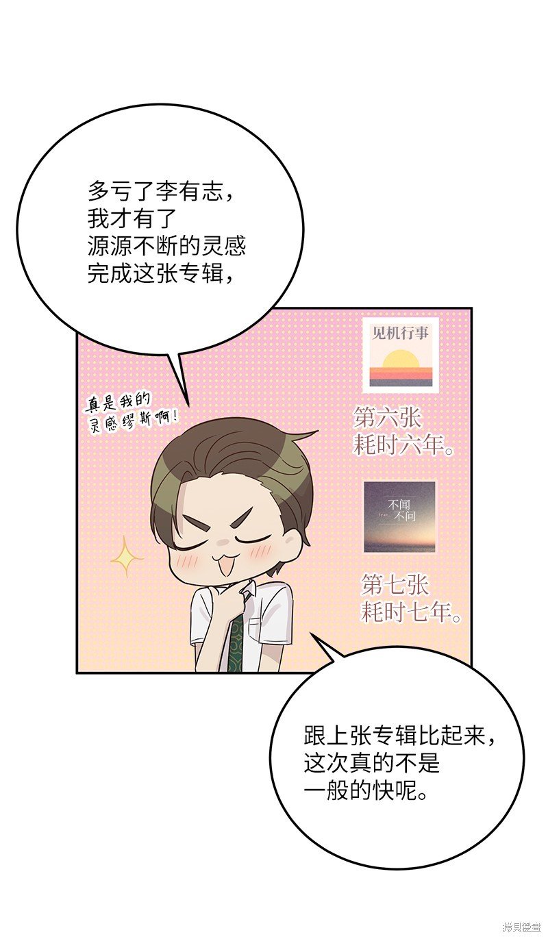 第103话