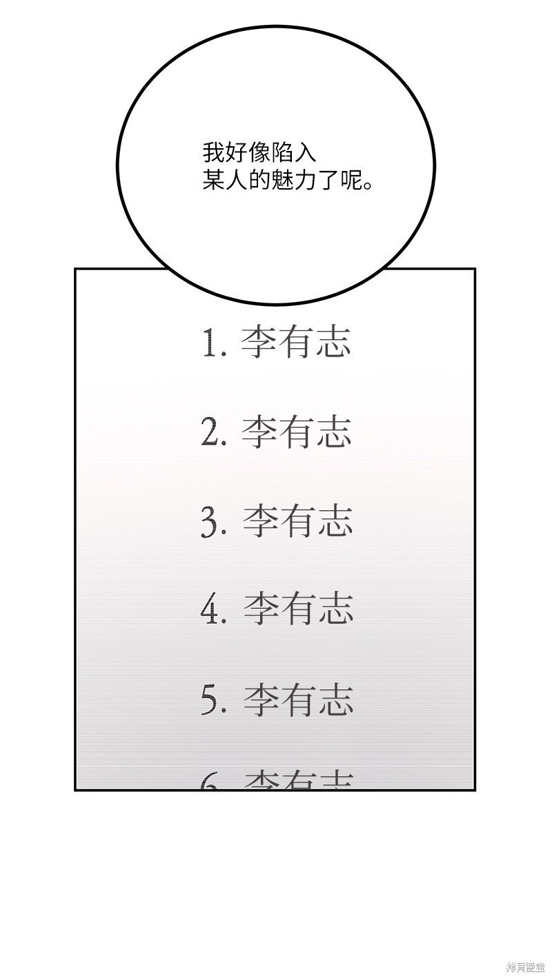 第103话