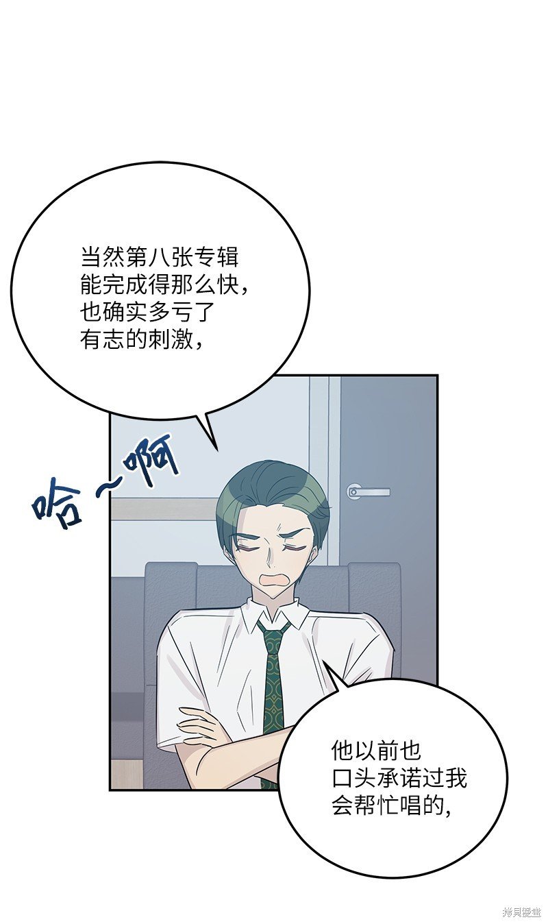 第103话
