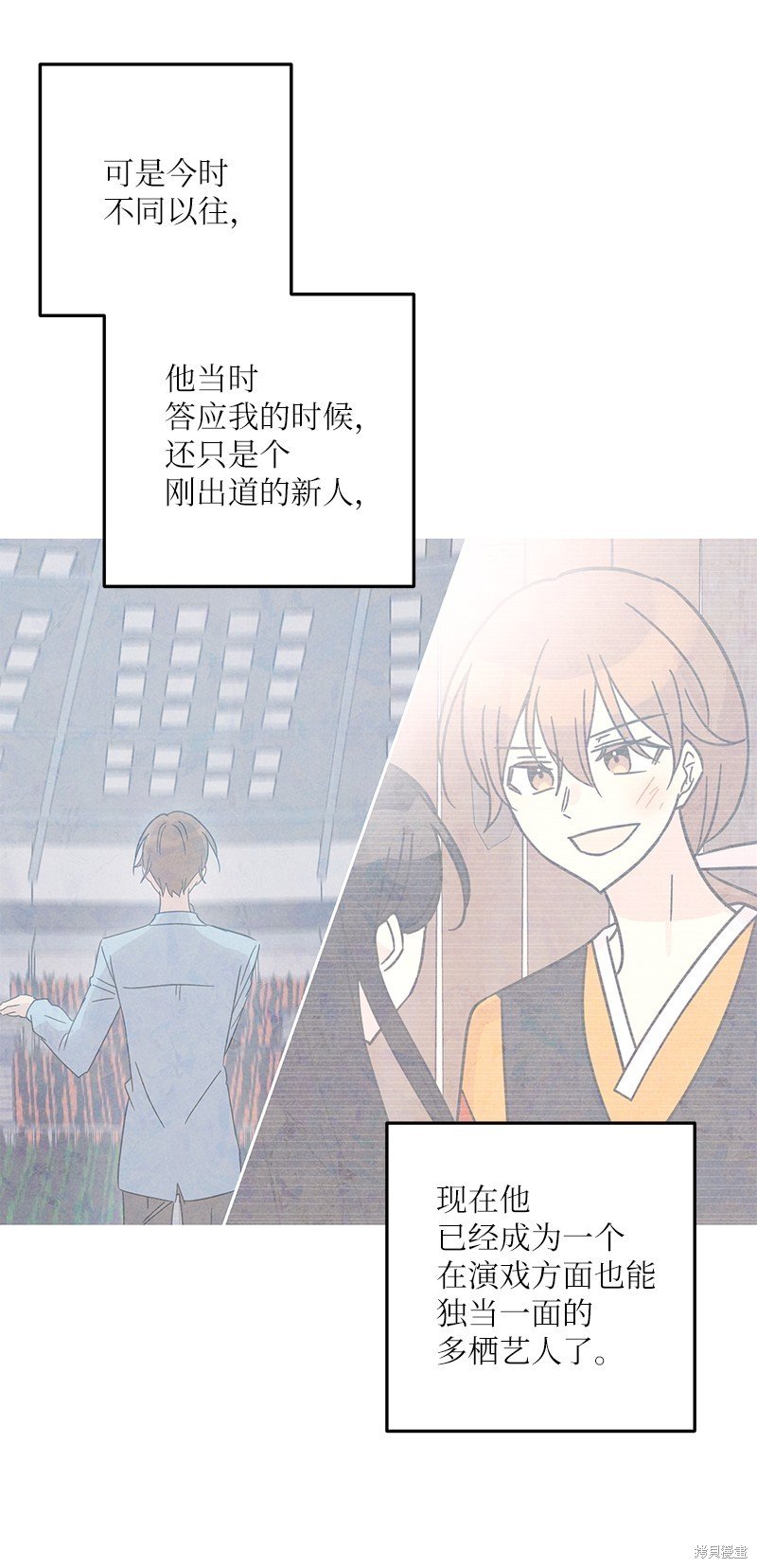 第103话