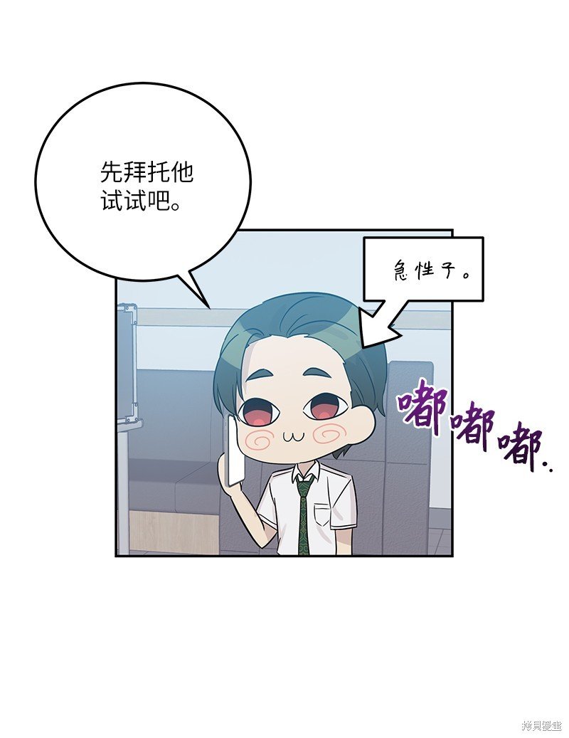 第103话