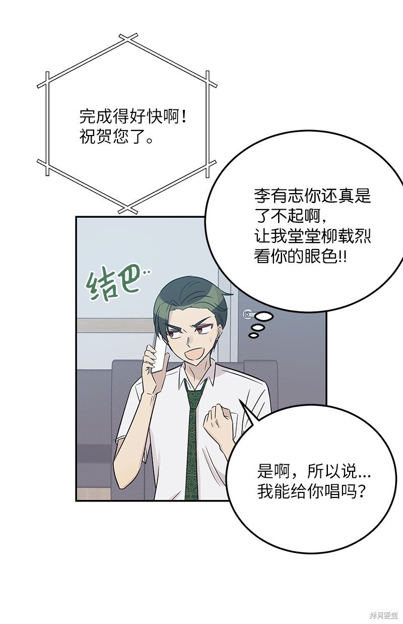 第103话