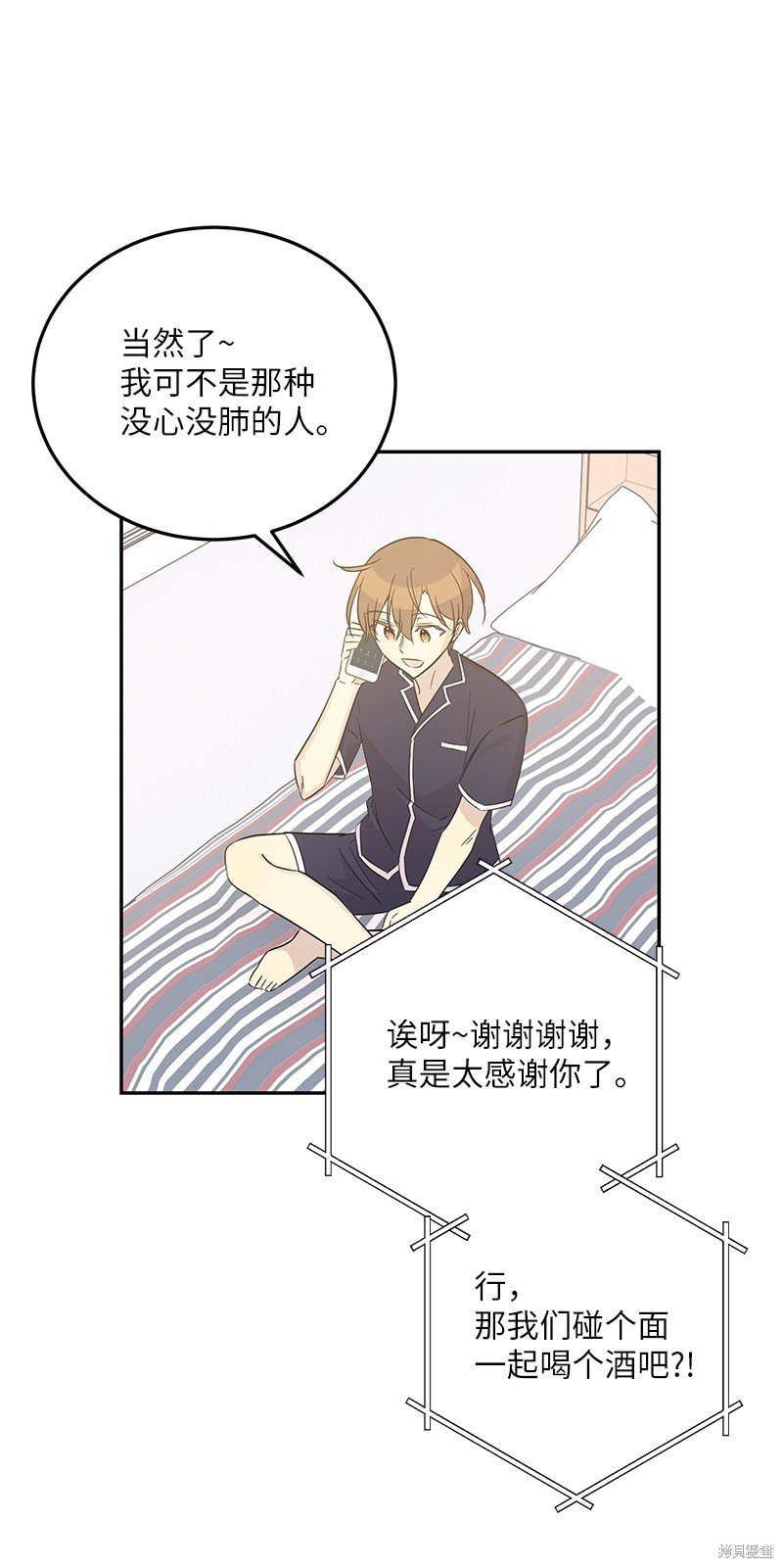 第103话