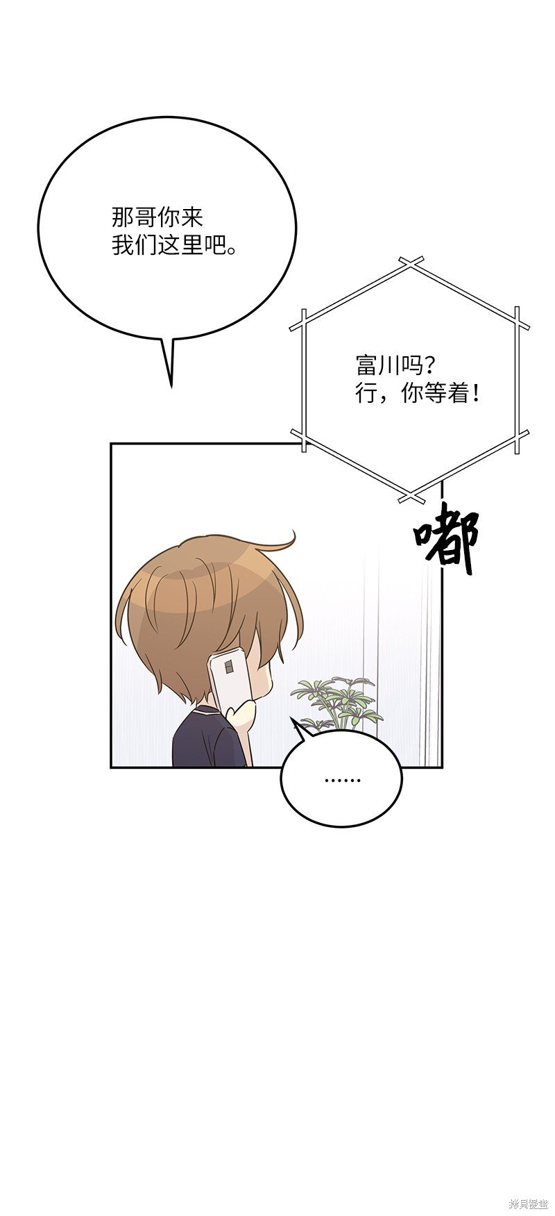第103话